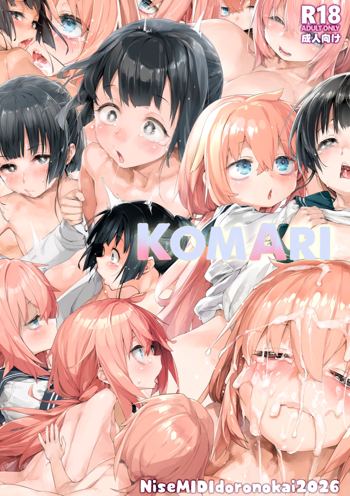 KomAri – Preview 2