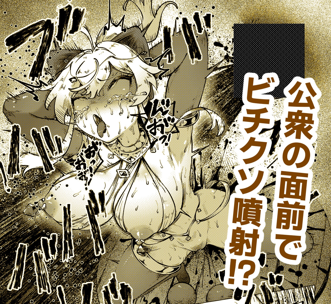 復讐ダンジョン – Preview 7