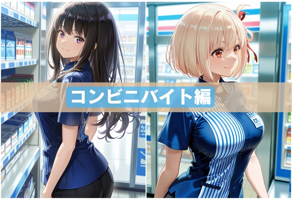 人気カフェのかわいい看板娘、実は裏では店長にハメられまくっていた – Preview 7