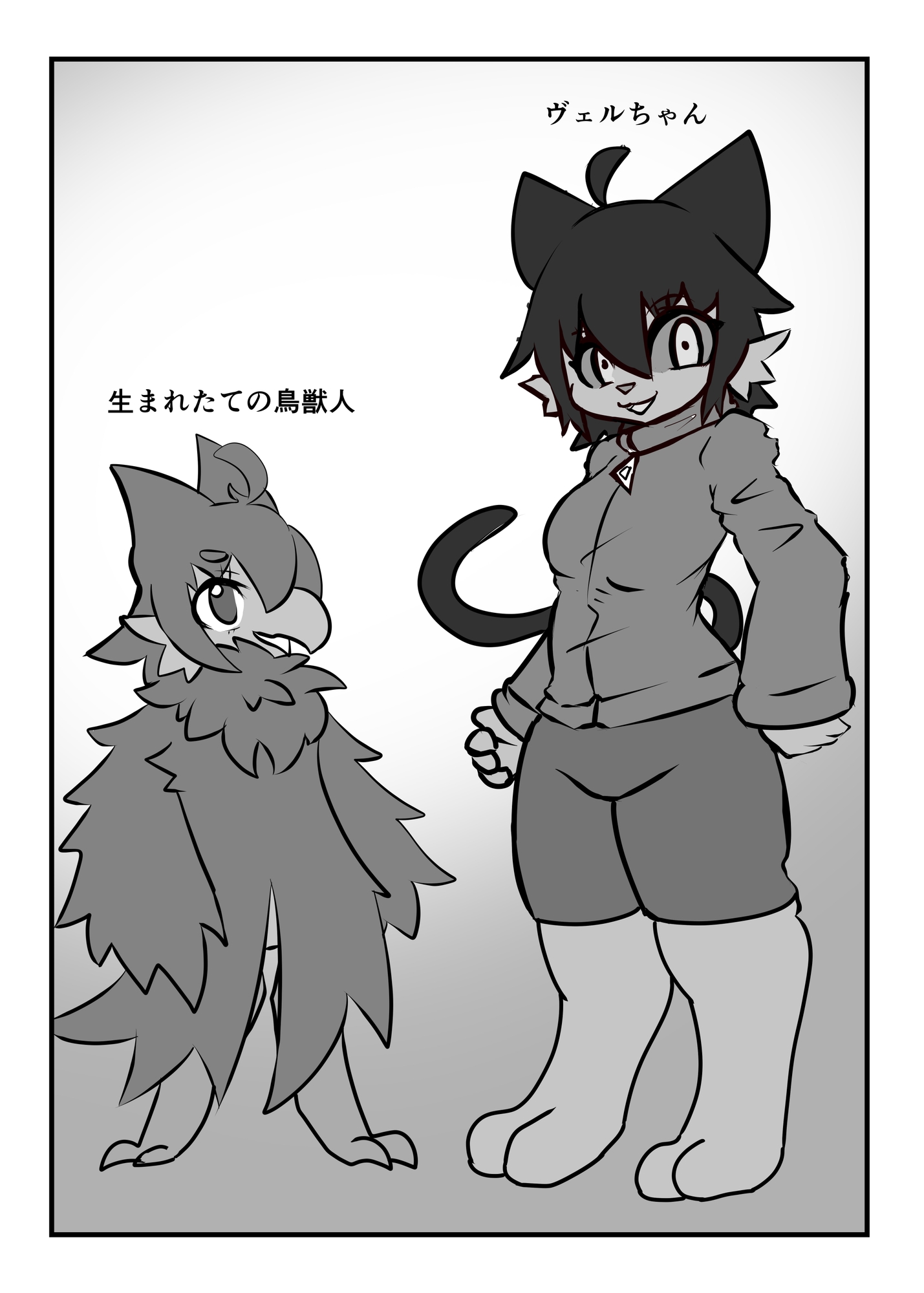 猫と翼 – Preview 2