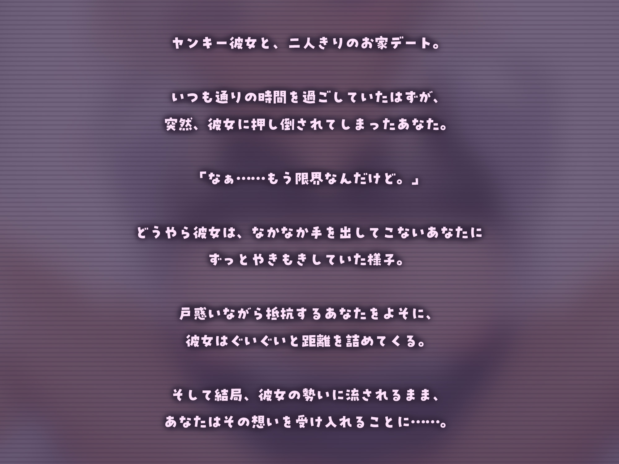 ヤンキー彼女と生ハメ密着交尾【KU100】 – Preview 2