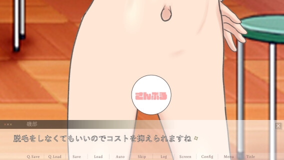 廃校の娼館 動画・画像編集版 – Preview 6