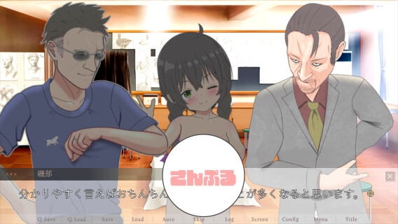 廃校の娼館 動画・画像編集版 – Preview 7