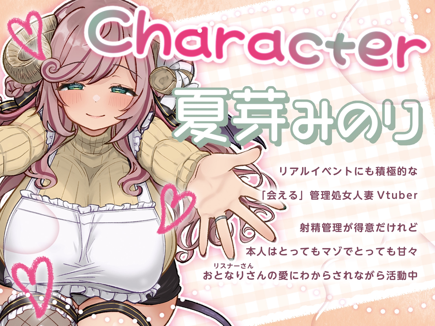 人妻Vtuberママの全肯定甘やかし 大人赤ちゃんぬきぬきぴゅっぴゅ同棲生活 – Preview 2