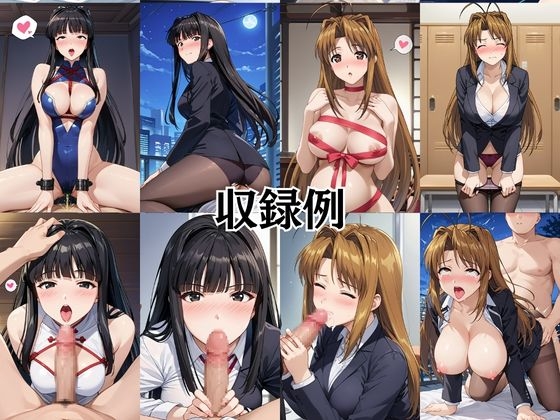 性処理課のご奉仕制度～上司の種付けプレス、業務命令です～【成○川なる&青○素子編】 – Preview 9