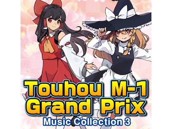 Touhou M-1 Grand Prix Music Collection 3 – main preview