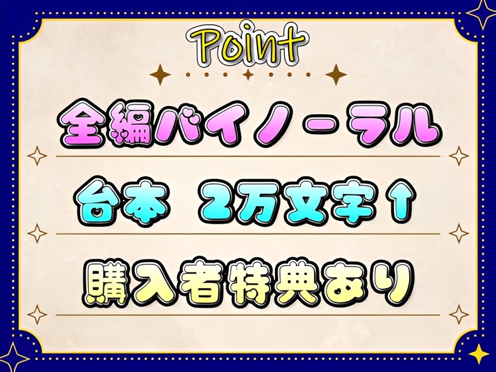 マゾ犬譲渡会♡ ～ドSなご主人様3名に一切の容赦なく壊していただくお話～【ドマゾ向け】
