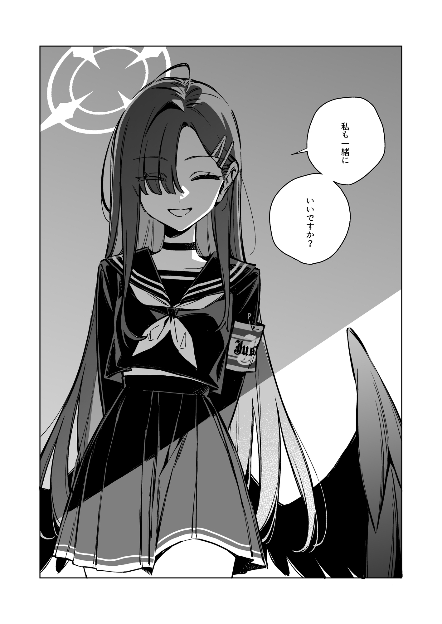 グッド・ガール