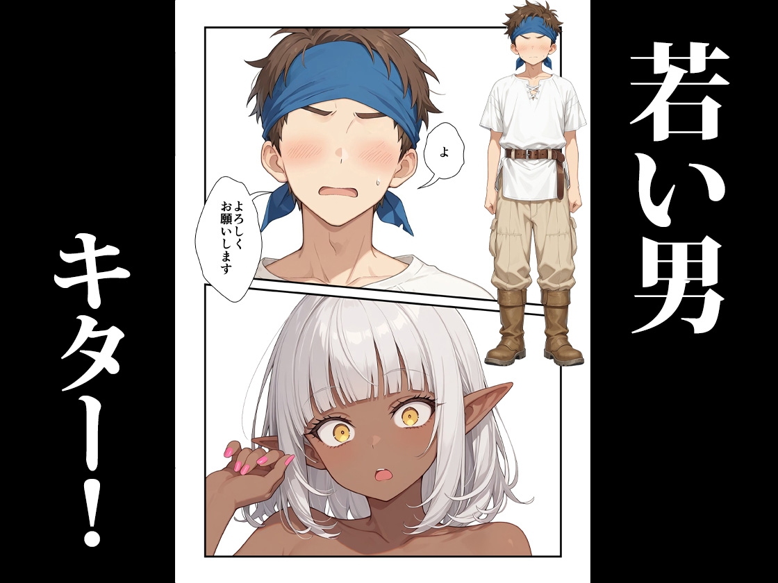 歓楽街で働くダークエルフさん