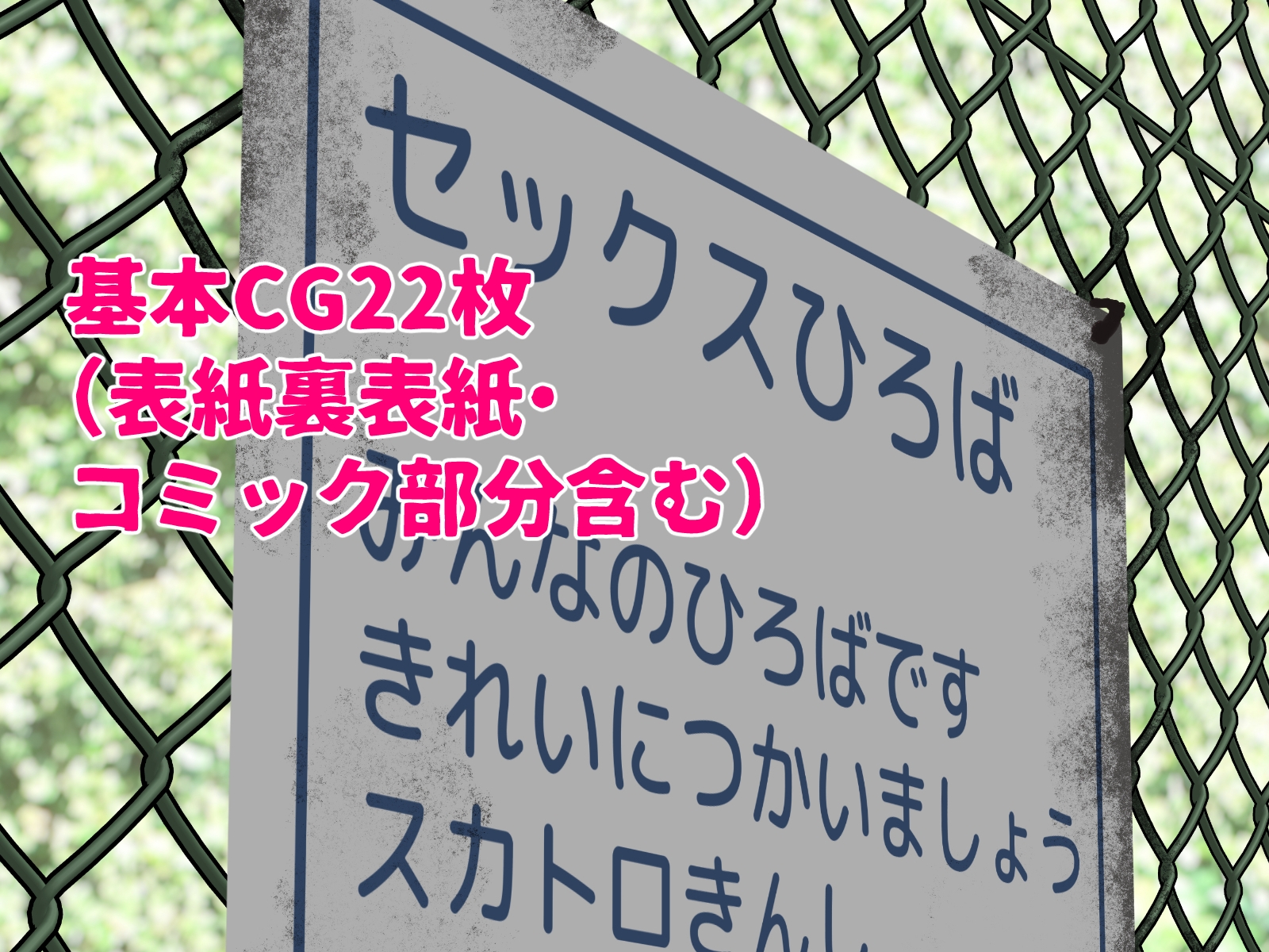 なつきちゃん、本当にこんな初めてでいいのかい? – Preview 4