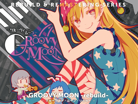 GROOVY MOON -rebuild- – main preview