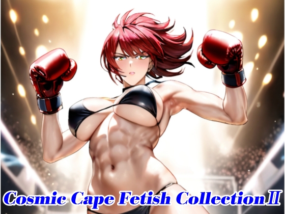 Cosmic Cape Fetish Collection II