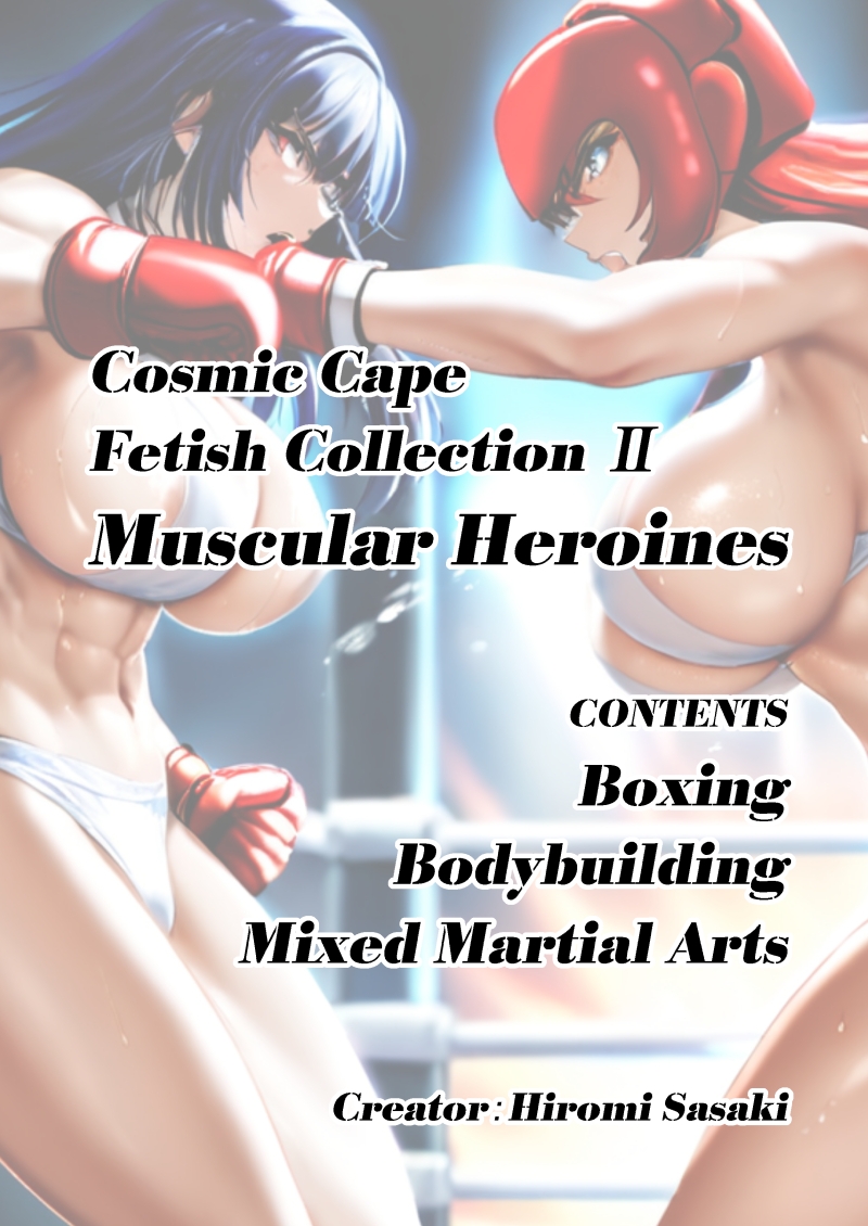 Cosmic Cape Fetish Collection II