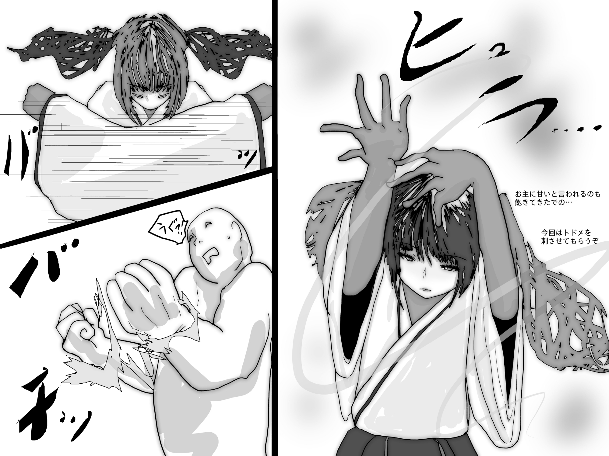 退魔師キリコ 快楽責め結界の罠