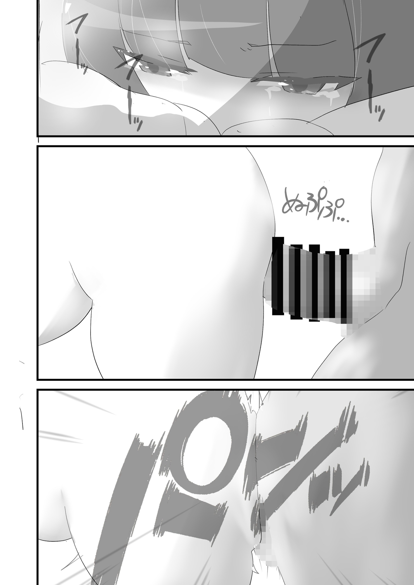 【簡体中文版】僕を10回イかせたら出られる部屋
