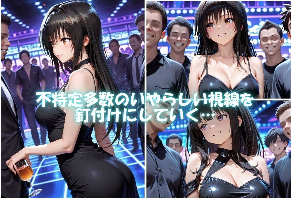 痴女の秘密のハプバーNight〜男たちを食い尽くす乱交プリンセス〜Vol.1