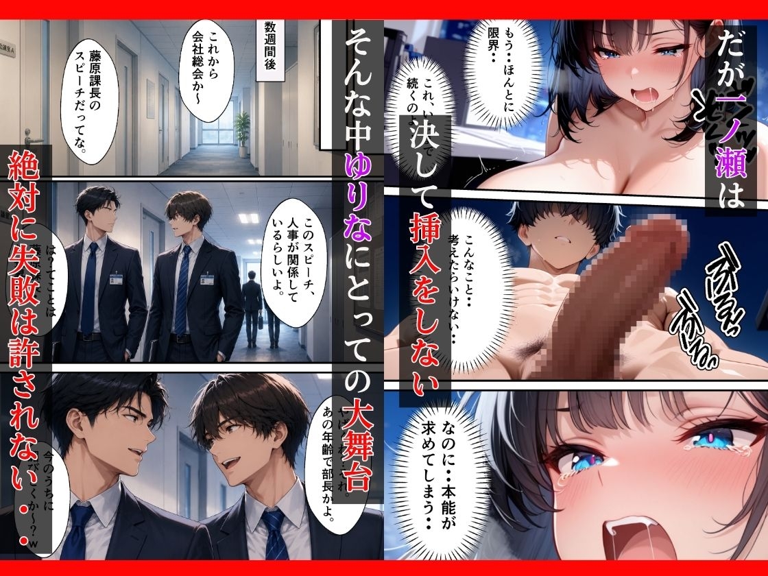 パワハラ上司が陥没乳首で弱みを握られ専属性奴〇に堕ちるまで