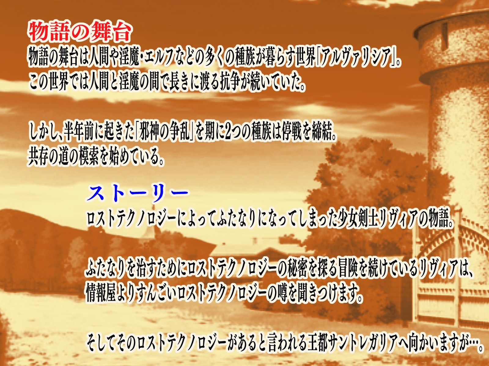 サキュバスドミニオンRB – Preview 2