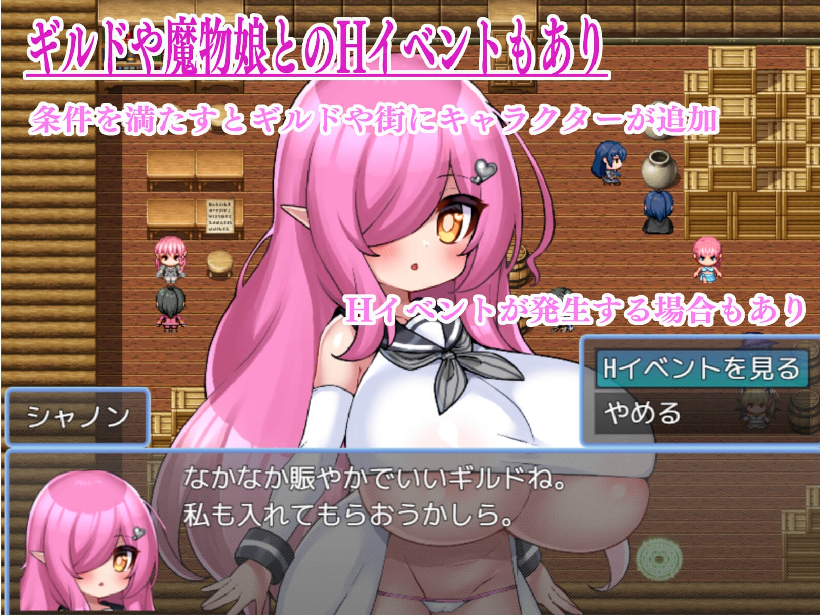 サキュバスドミニオンRB – Preview 11