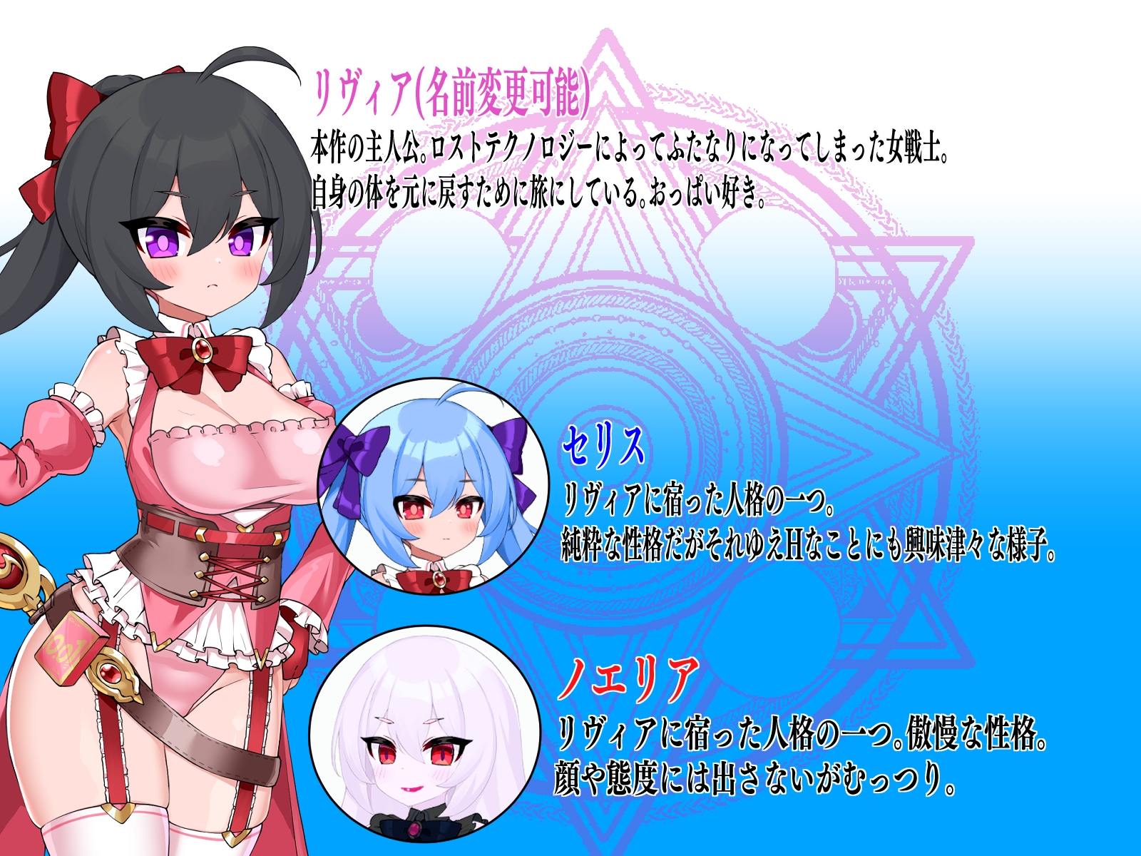サキュバスドミニオンRB – Preview 3