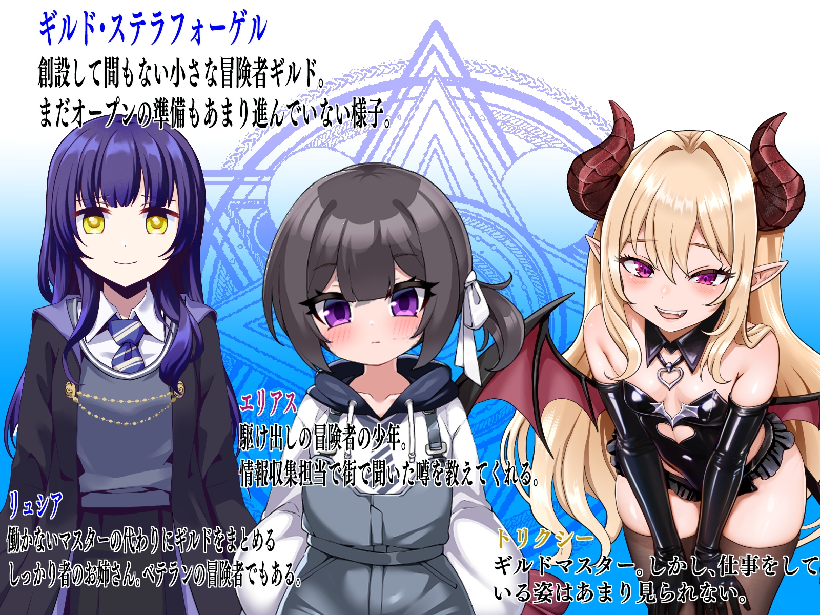 サキュバスドミニオンRB – Preview 5