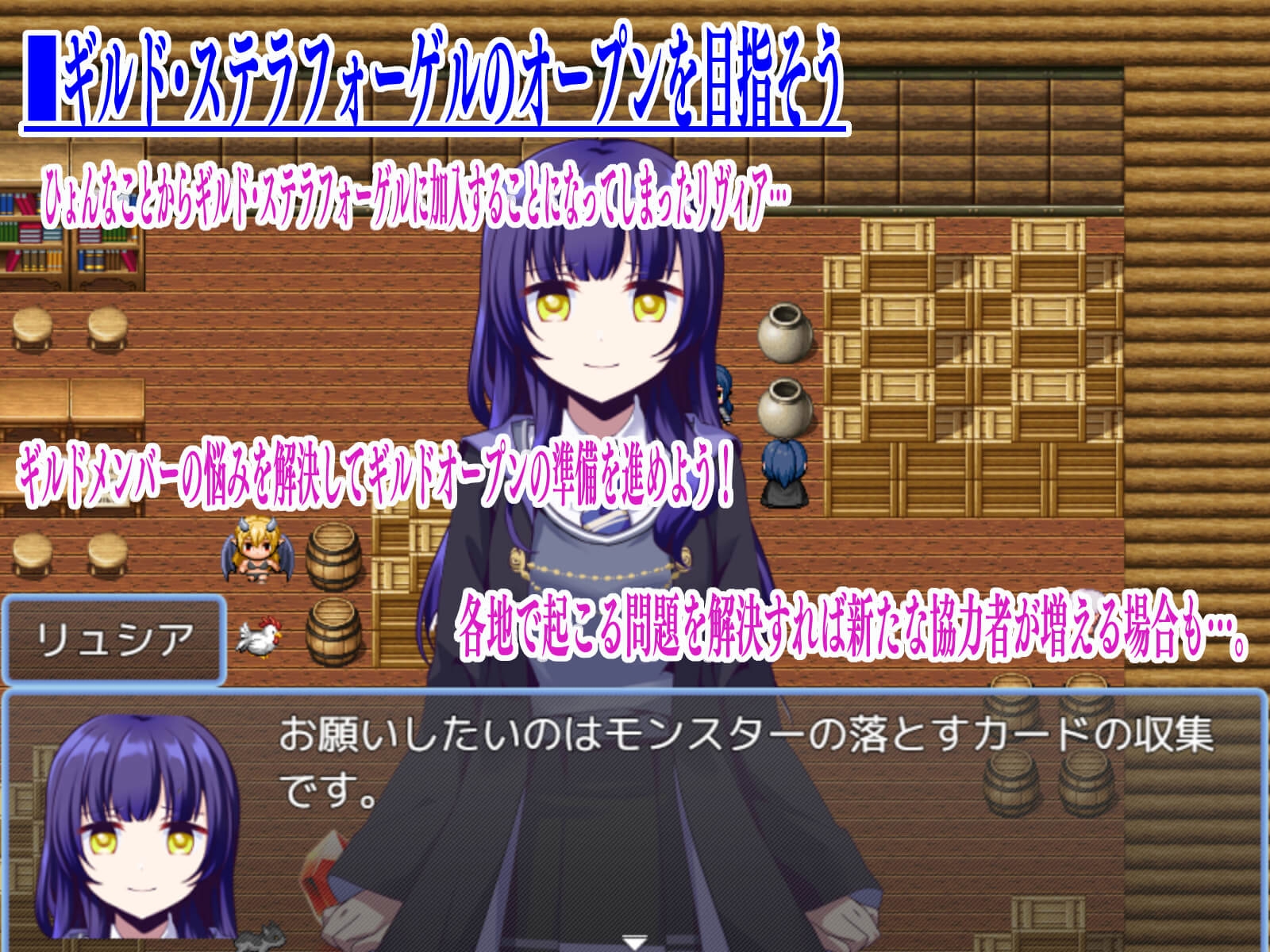 サキュバスドミニオンRB – Preview 6
