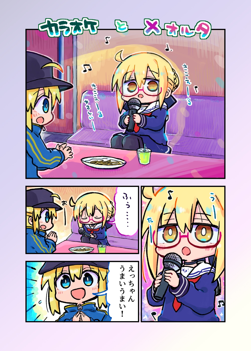 あんこ・くろみつ・和三盆