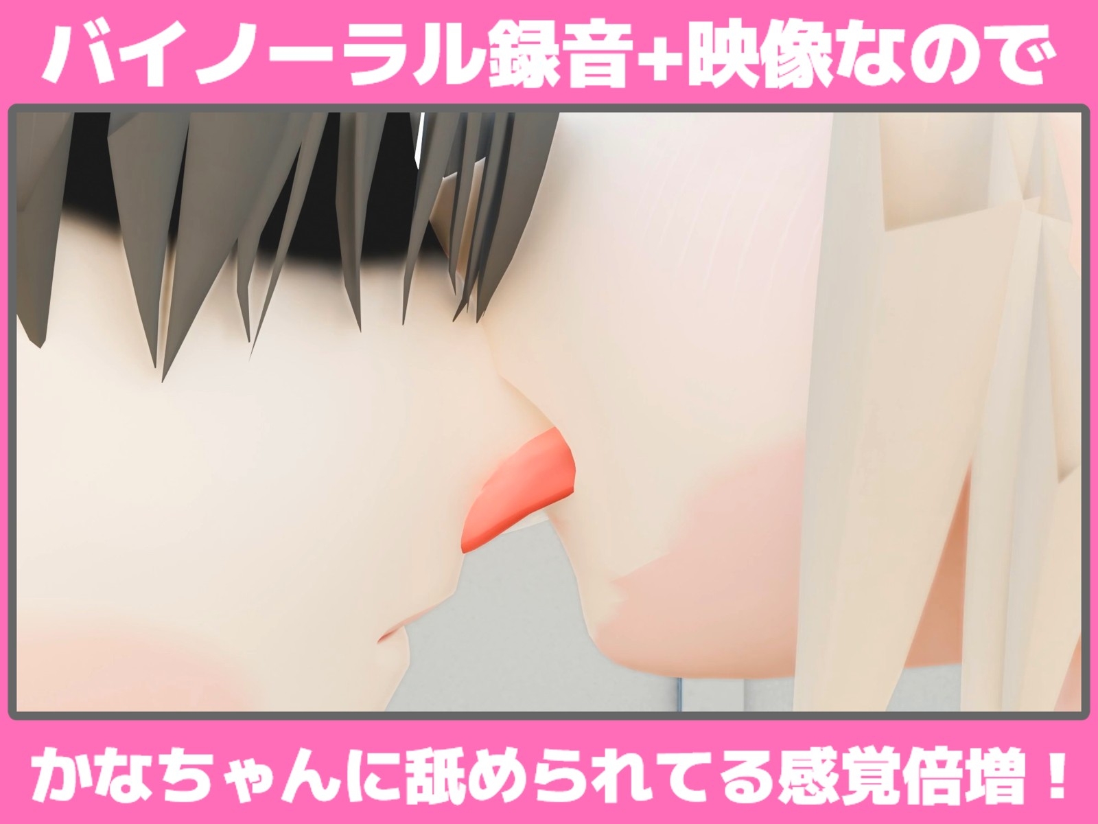 文化祭限定〇Kの耳舐めご奉仕癒し店 ～巨乳清楚〇Kのかなちゃんの場合～ – Preview 4