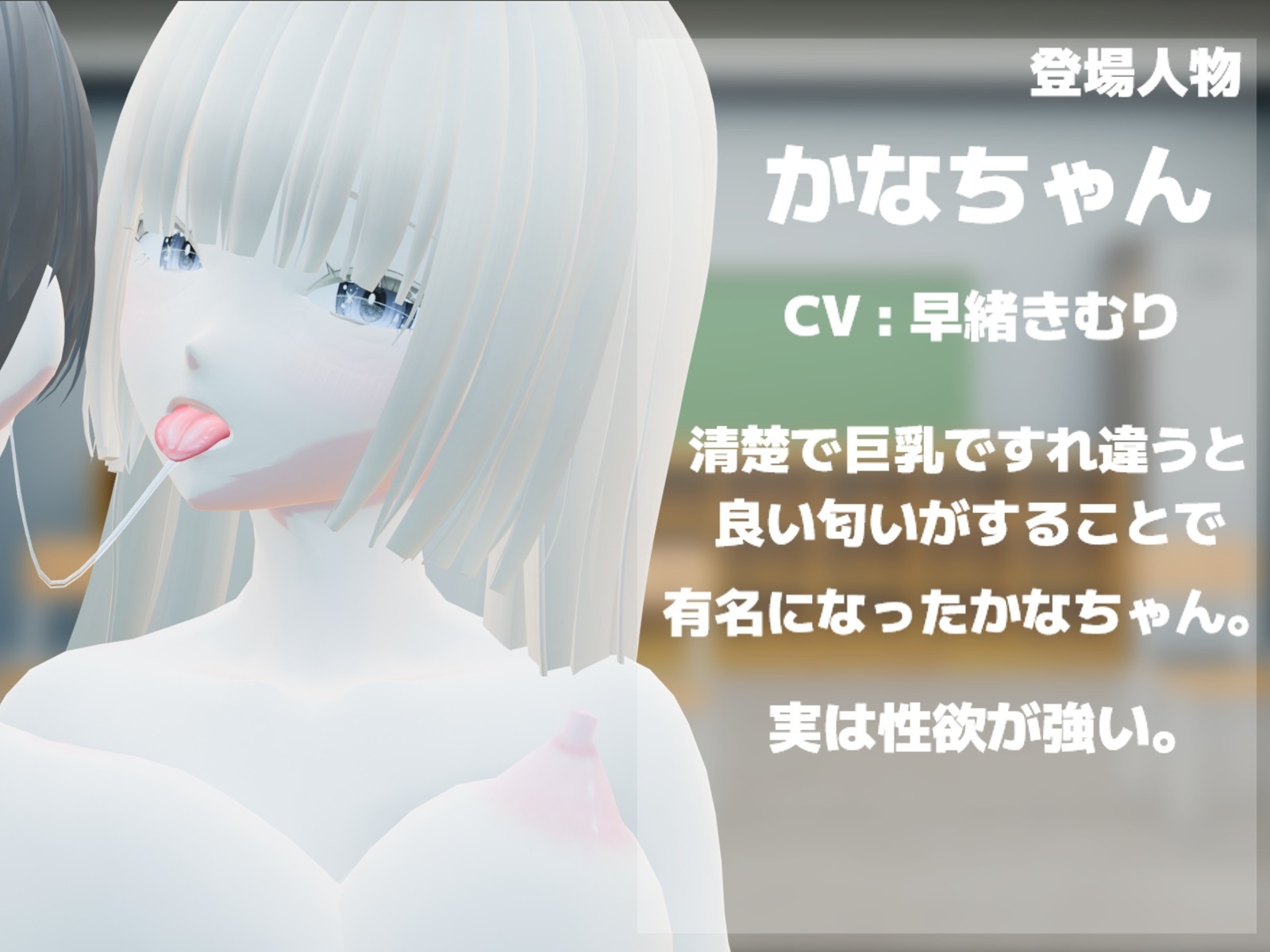 文化祭限定〇Kの耳舐めご奉仕癒し店 ～巨乳清楚〇Kのかなちゃんの場合～ – Preview 5