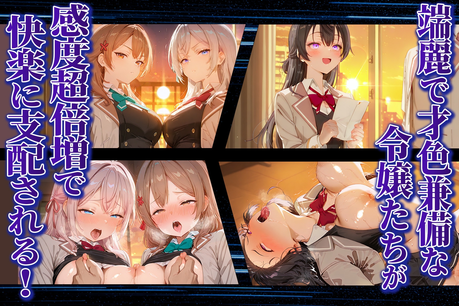 催○アプリで感度3000倍♡ イキ狂い絶頂中出しされた話 周〇有希&ア〇リャ&マ〇シャ編