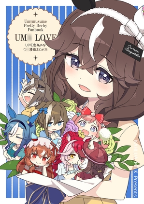 UM○LOVE – main preview