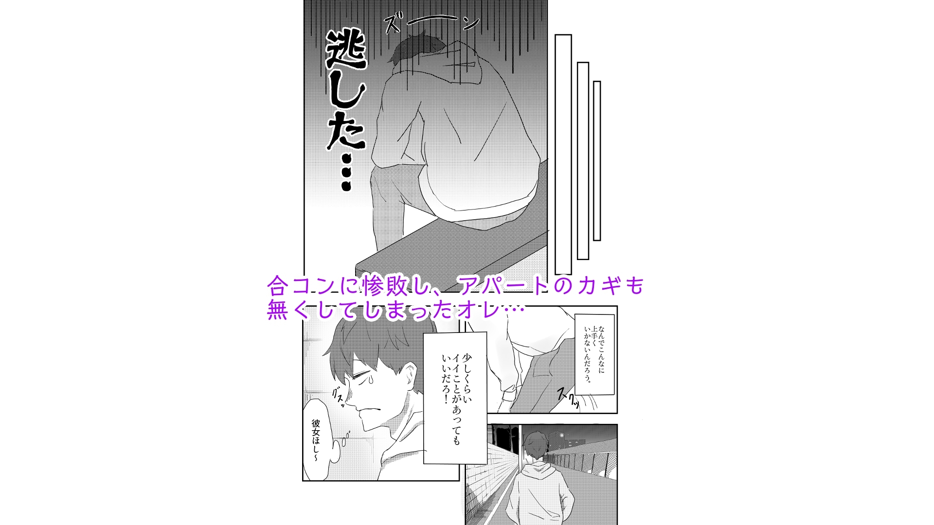 隣人のダウナー系お姉さんが搾りとってくる話 – Preview 2