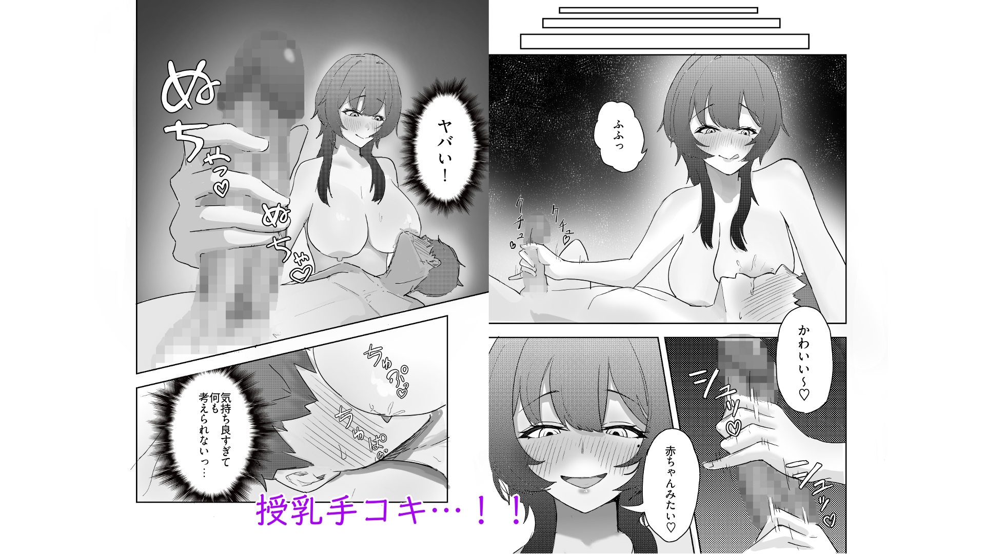 隣人のダウナー系お姉さんが搾りとってくる話 – Preview 6