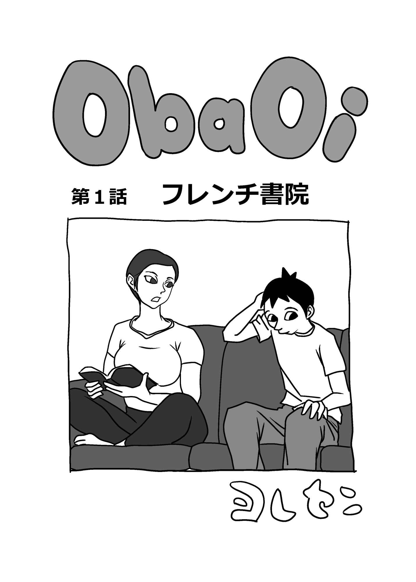 ObaOi – Preview 3