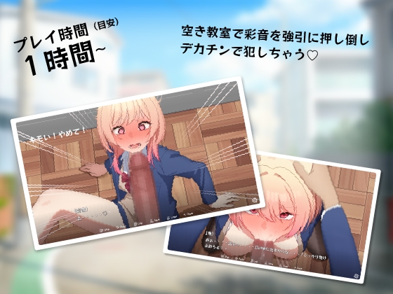 幼馴染ギャルに告白したら拒否られたからデカチンでわからせてやった 【アドベンチャーゲーム】 – Preview 2