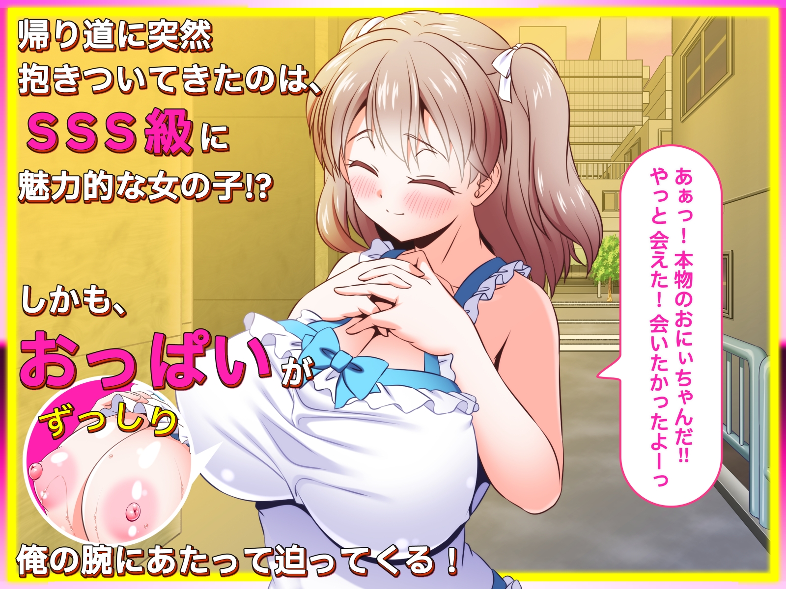 俺のことが好きすぎてグイグイせまってくる幼馴染に甘やかされる子作り同棲生活 – Preview 2