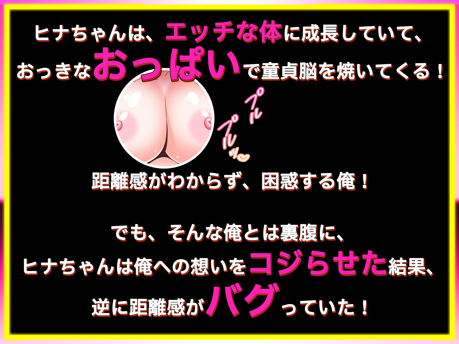 俺のことが好きすぎてグイグイせまってくる幼馴染に甘やかされる子作り同棲生活 – Preview 4