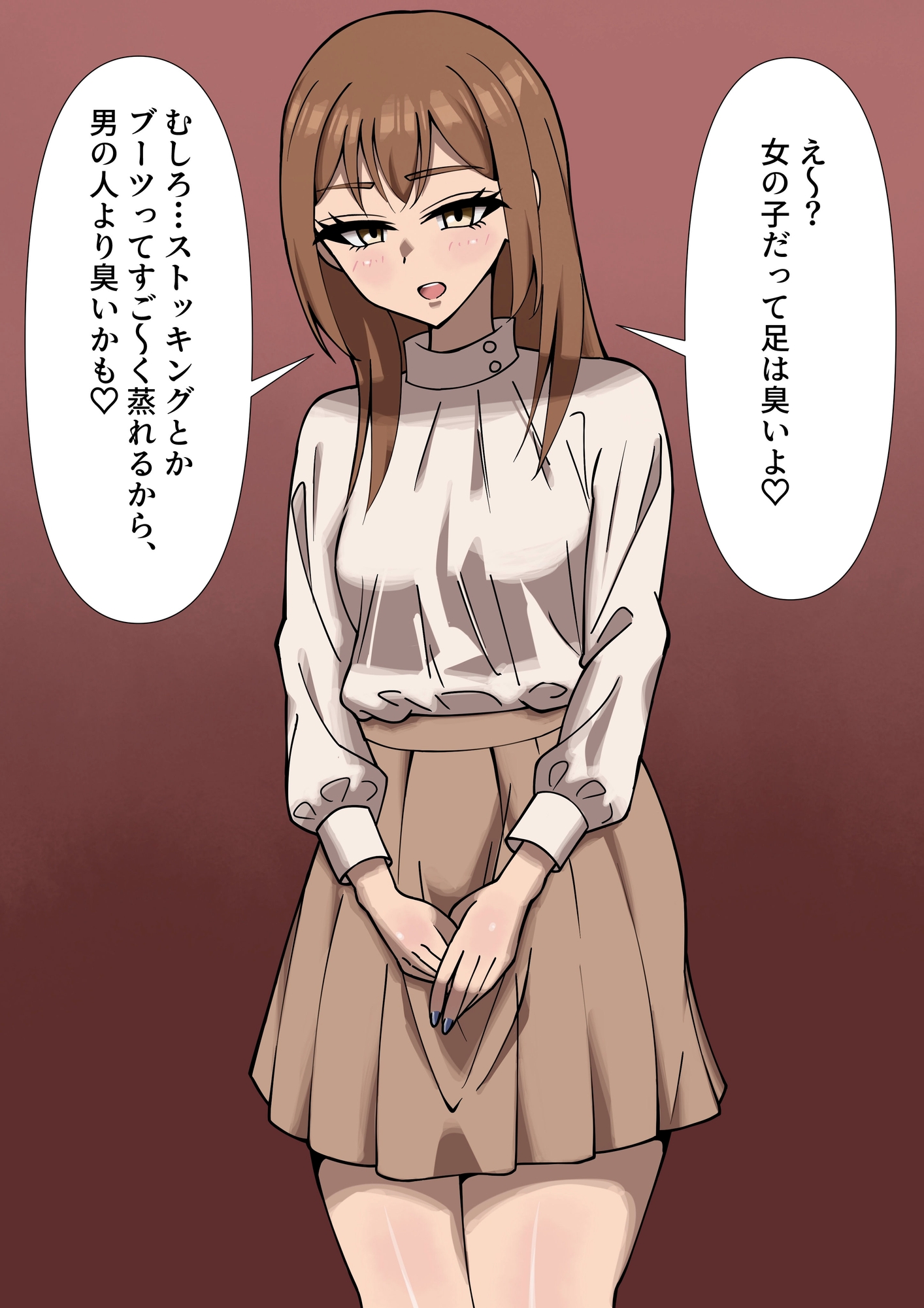 年上彼女に足の匂いで優しく調教されちゃう話 – Preview 2