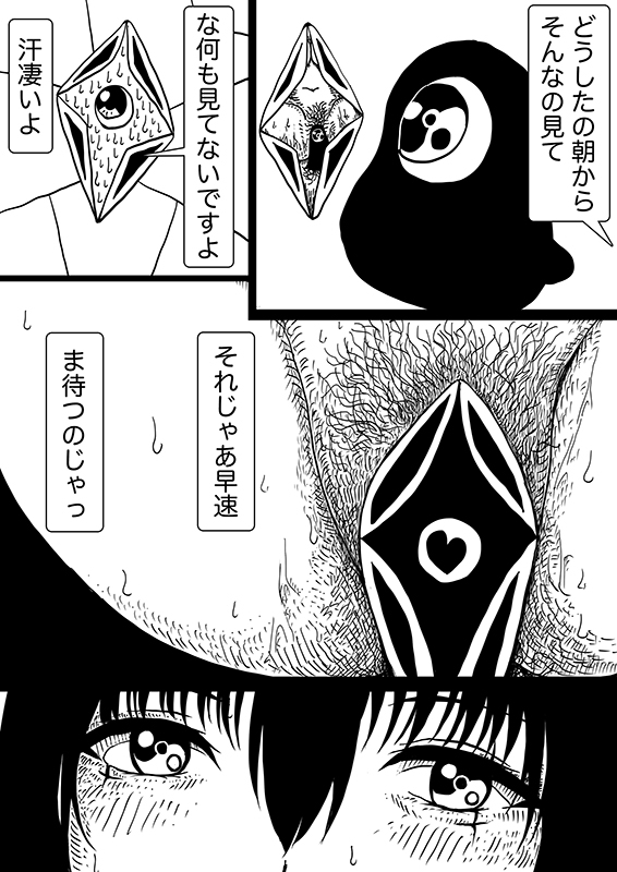 星のコア 5 – Preview 4
