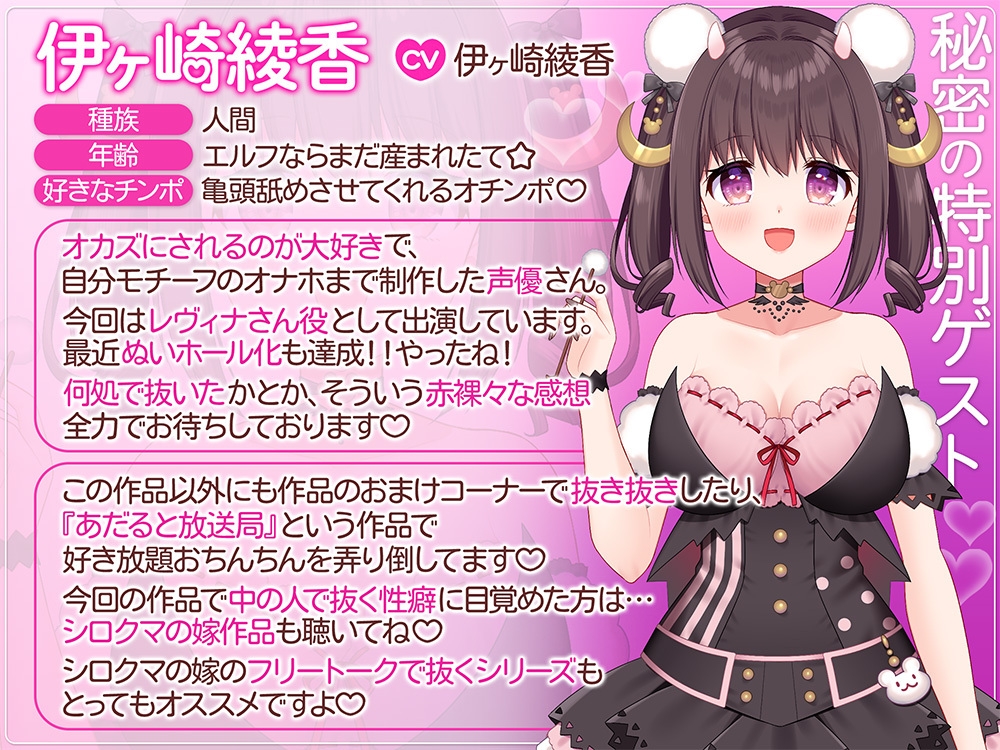 【コスパ最強/完全新作3本勃て】抵抗虚しくおちんぽボロ負け♡敗北確定のサキュバスおまんこチャレンジ♪【4時間30分↑】 – Preview 6