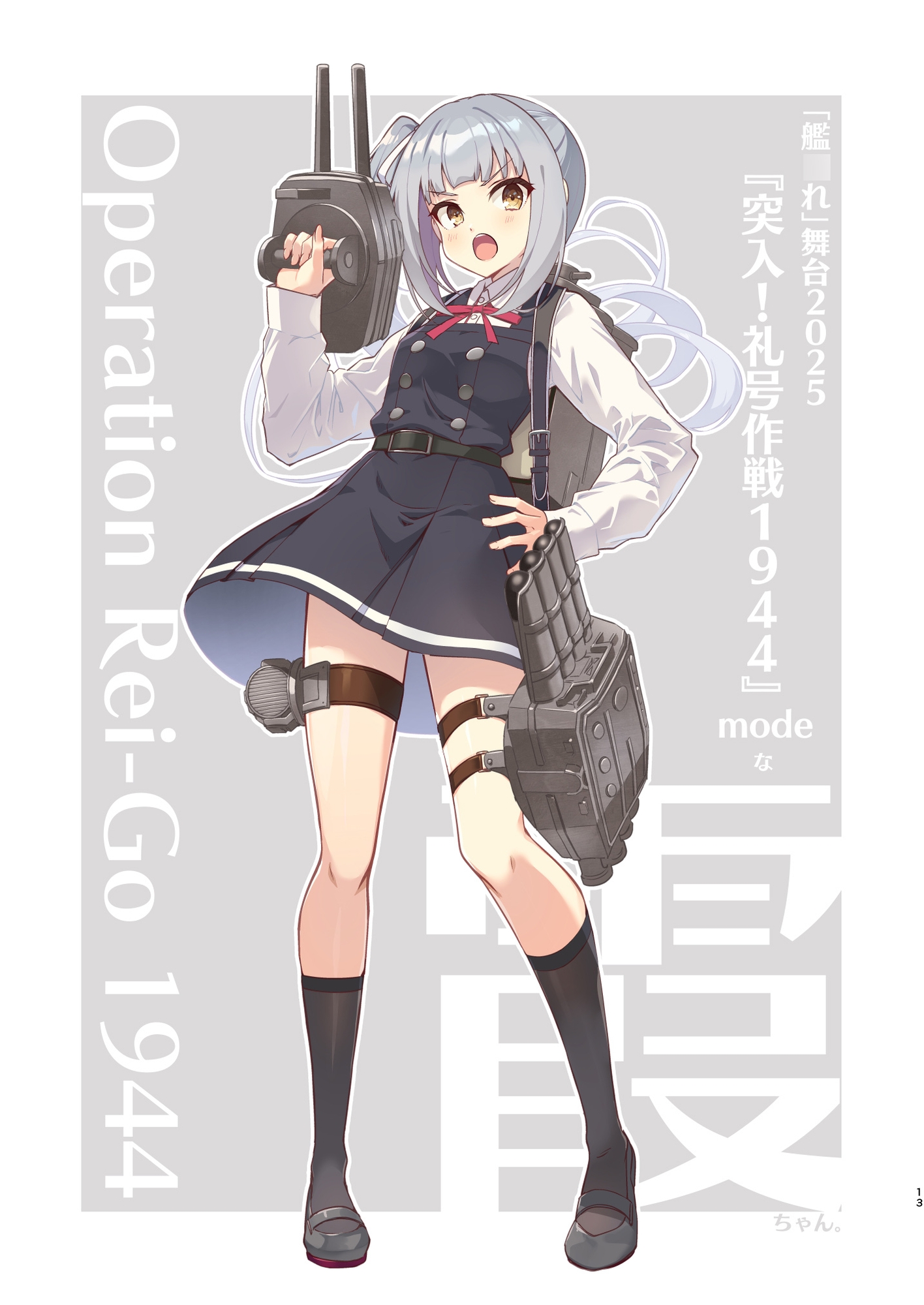 marumaru kasumi chan VII – Preview 5