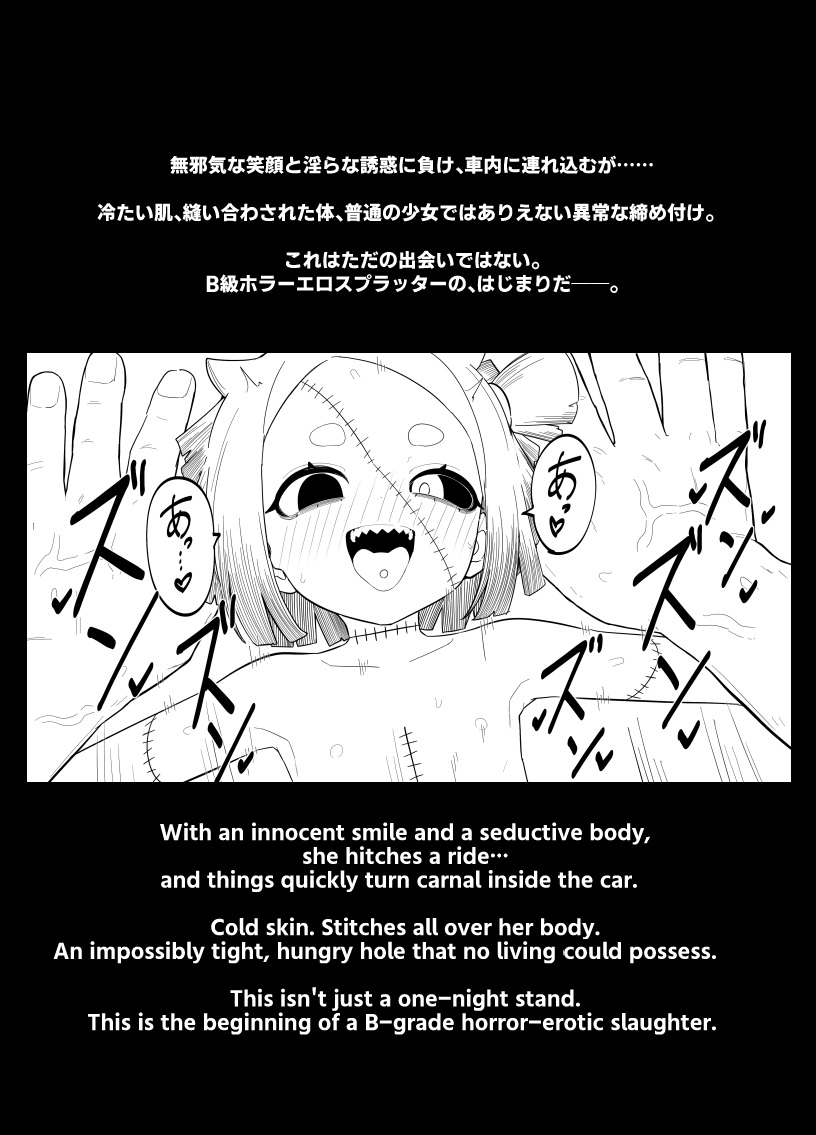 Zombie LIZZY PREVIEW. – Preview 4