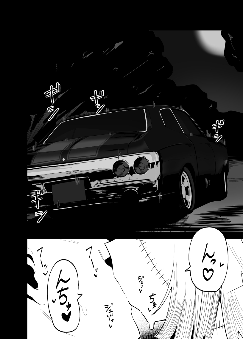 Zombie LIZZY PREVIEW. – Preview 5