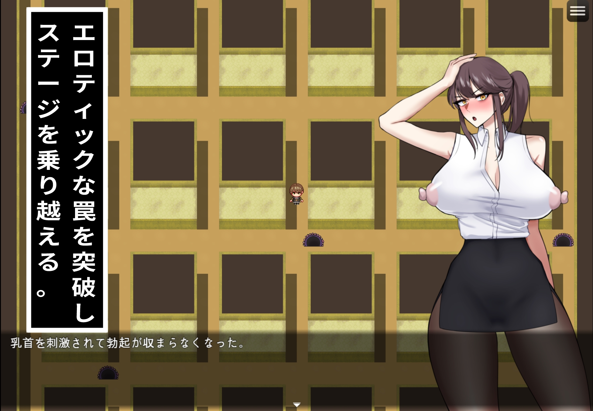 脱出！リサとエロい罠の部屋 – Preview 3