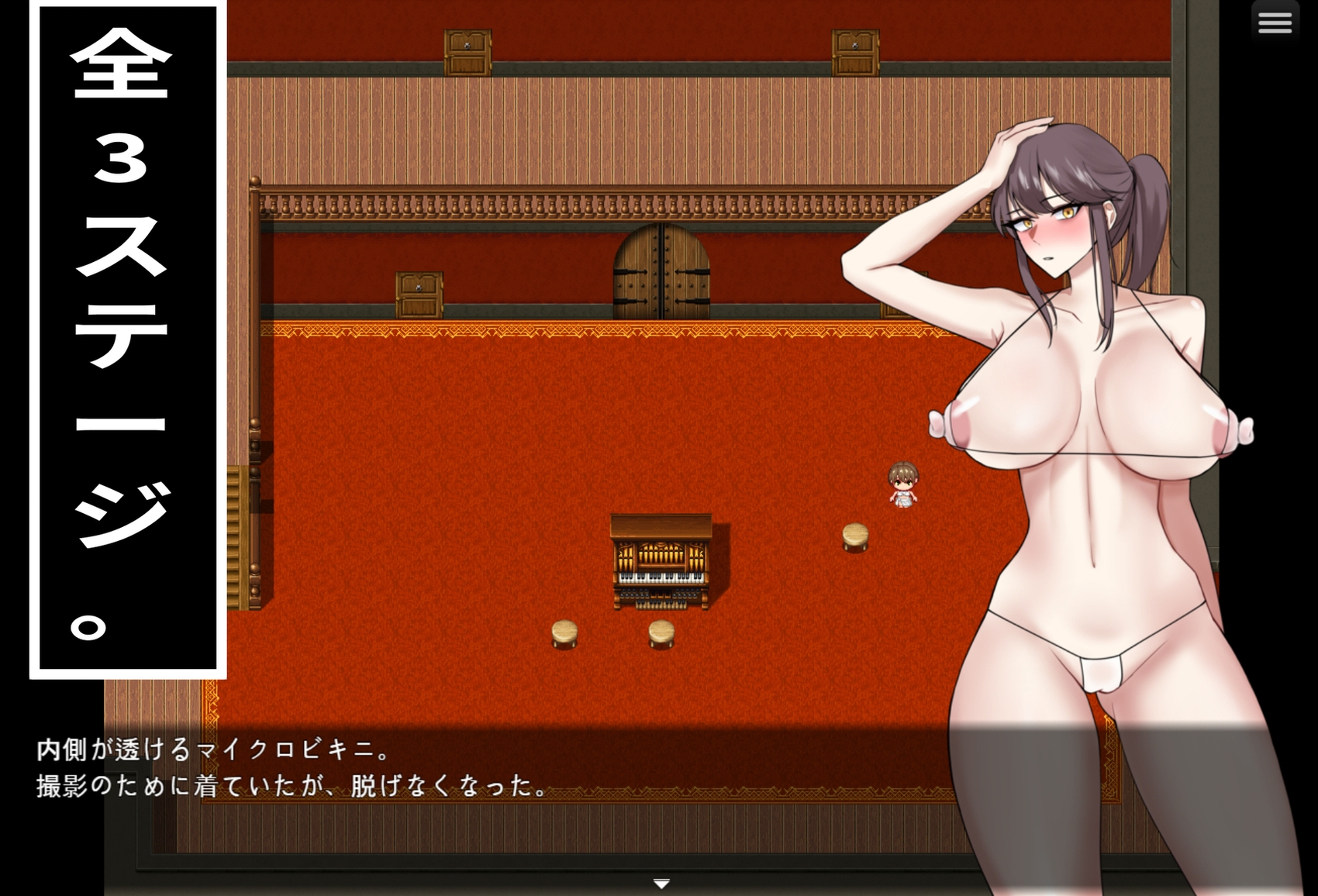 脱出！リサとエロい罠の部屋 – Preview 4