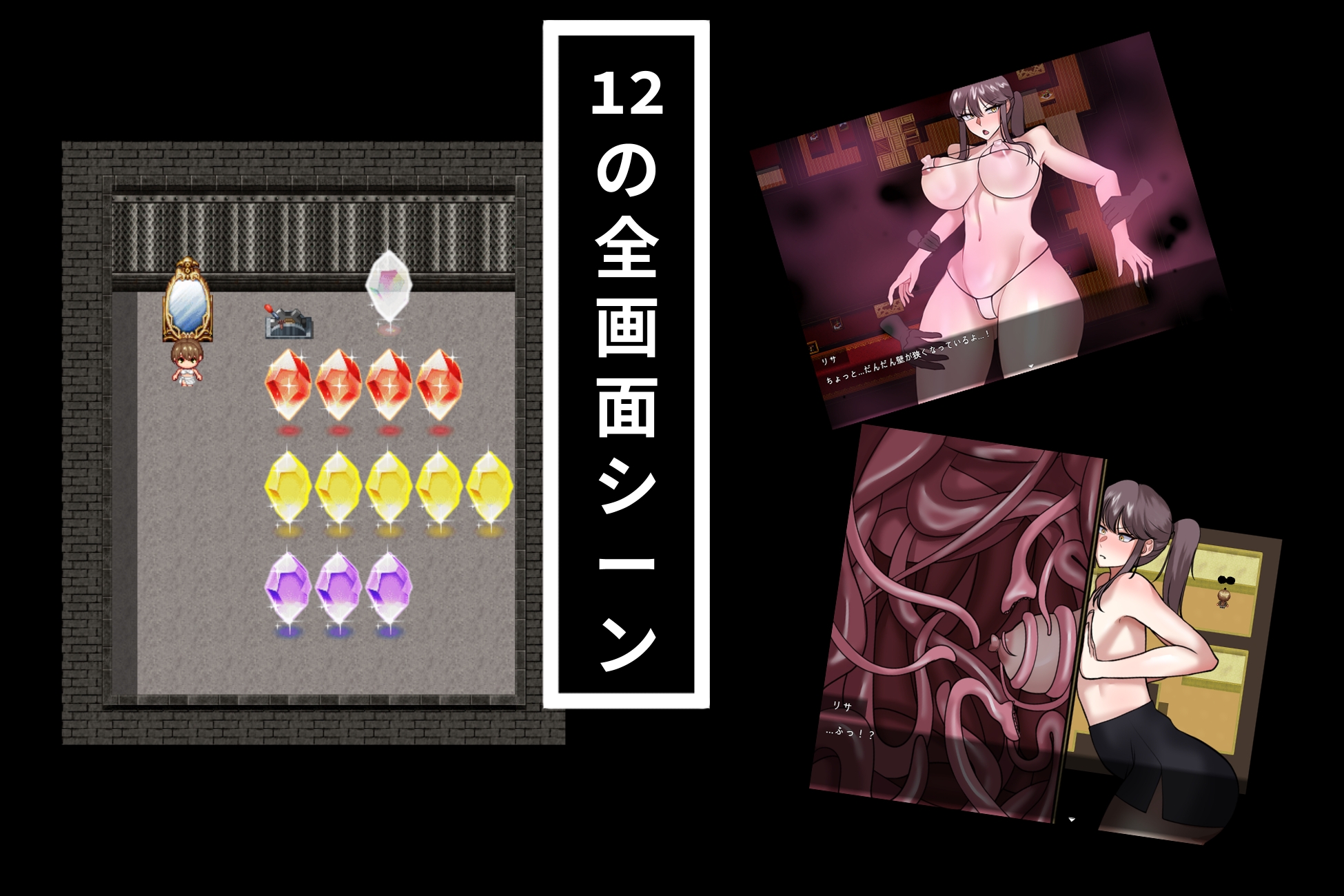 脱出！リサとエロい罠の部屋 – Preview 5