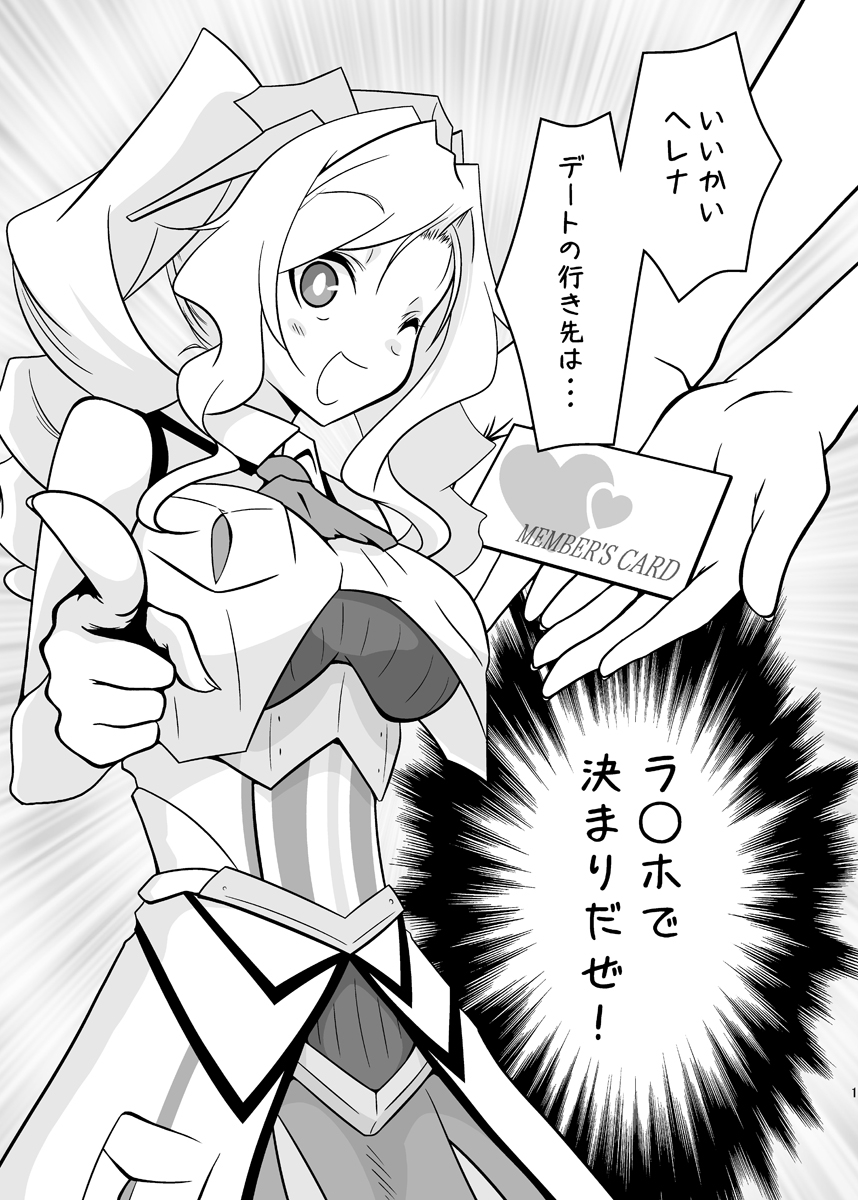 かわいい