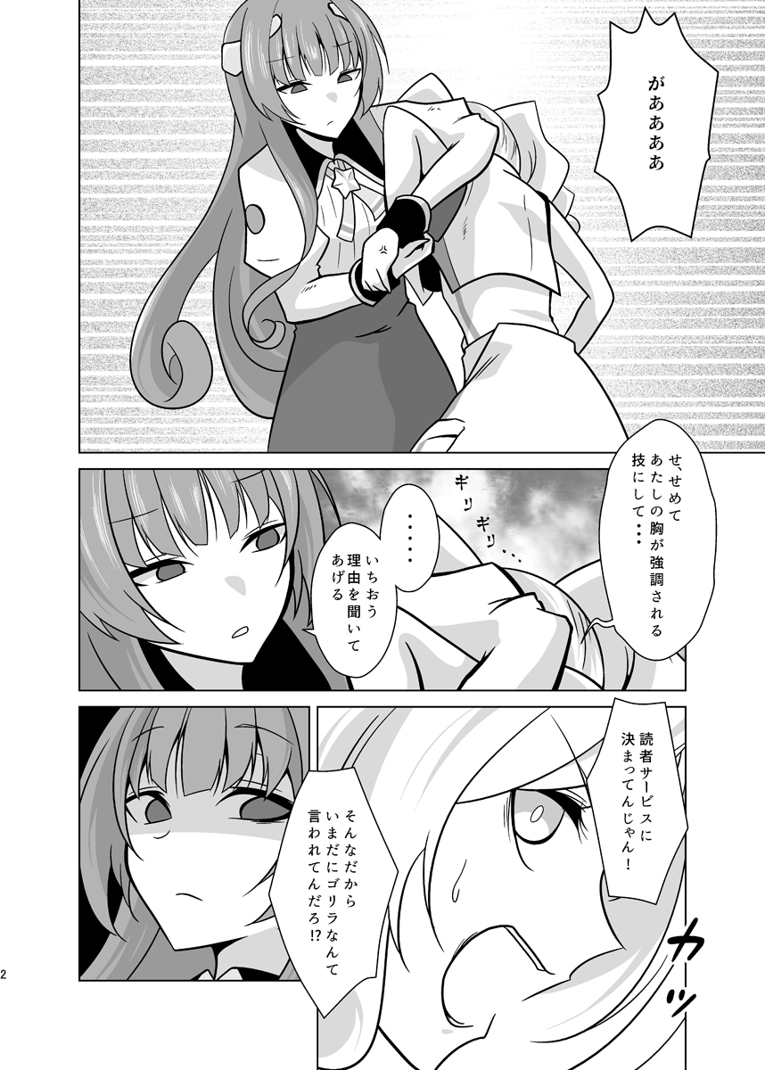 かわいい