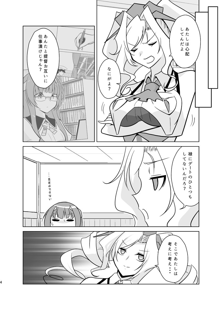 かわいい
