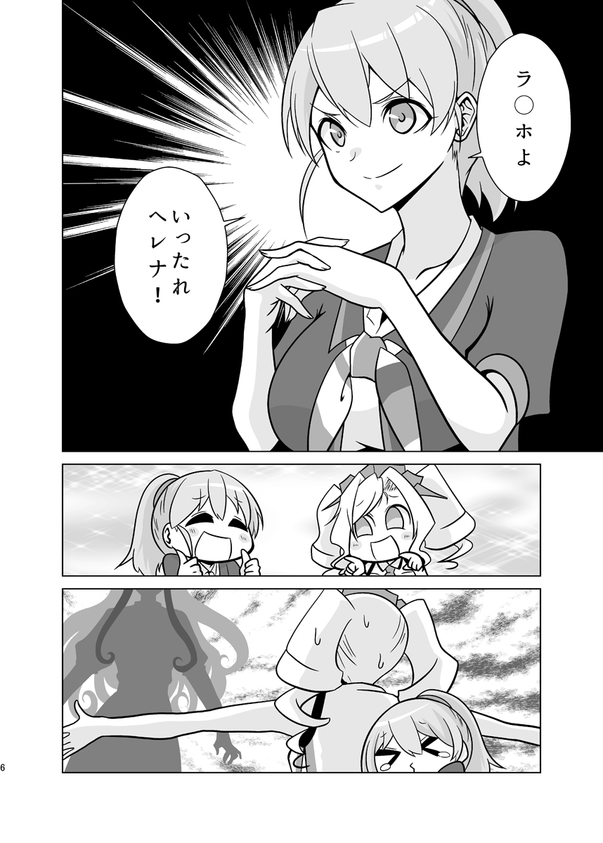 かわいい